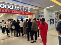 -古茗(同安乐海店)