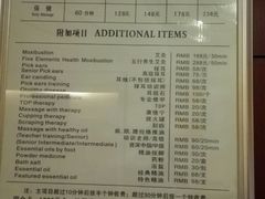 -康逸居·始于2002(海安店)