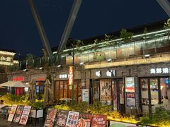 -蚝翅·海鲜粥·烧烤·龙虾季(海曙天一店)
