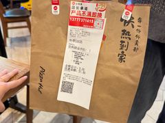 -必胜客(龙湾万达店)