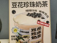 -茶力的小怪兽(梅林卓悦汇店)