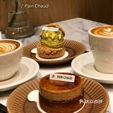 Pain Chaud ｜ 开心果泡芙