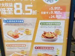 -大家乐(广州荔湾领展广场店)