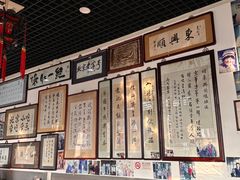 -东兴顺爆肚张