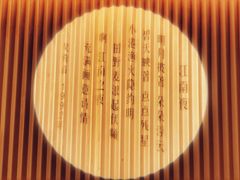 包房-上海人家花樣年华(中山公园店)