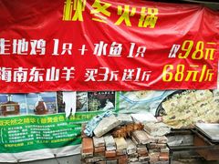 -吉莲利苑海鲜酒家(珠海拱北28年老字号店)