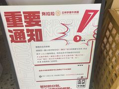 -三湘财富广场