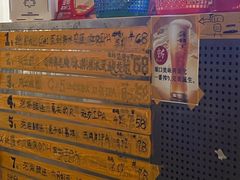 -无牌咖啡&酒馆