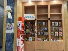 -瑞派名望志远动物医院·猫科·內科·异宠专科(直港大道店)