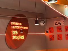 -老班长·小龙虾·鲜货烧烤大排档(金街美地店)