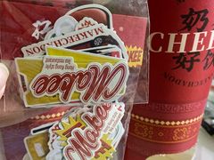 -孖记茶档·热腾茶餐(荔湾领展广场店)