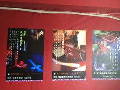 -魔方剧情密室(徐汇店)