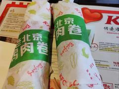 老北京鸡肉卷-肯德基(利民路店)