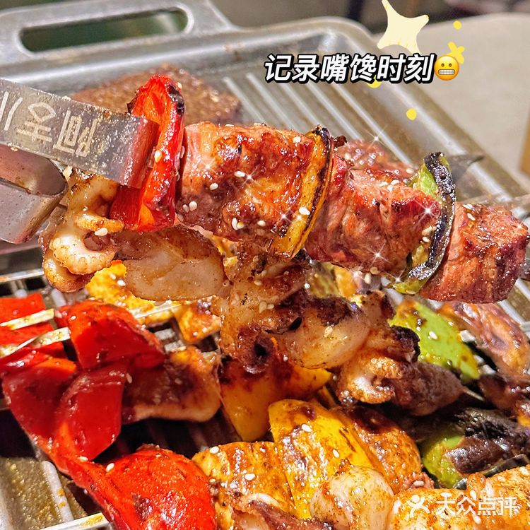  馋哭隔壁小孩的炭烤铺～超绝包浆豆腐