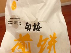 -南楼煎饼(南楼总店)