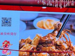 -鹏城人家海鲜酒家·23年老字号(较场尾店)