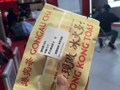 -港究茶·冠军丝袜奶茶(皇庭广场店)