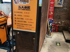 -肉串汪(月坛店)