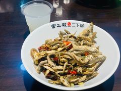 -富正毅三下锅连锁(三店)