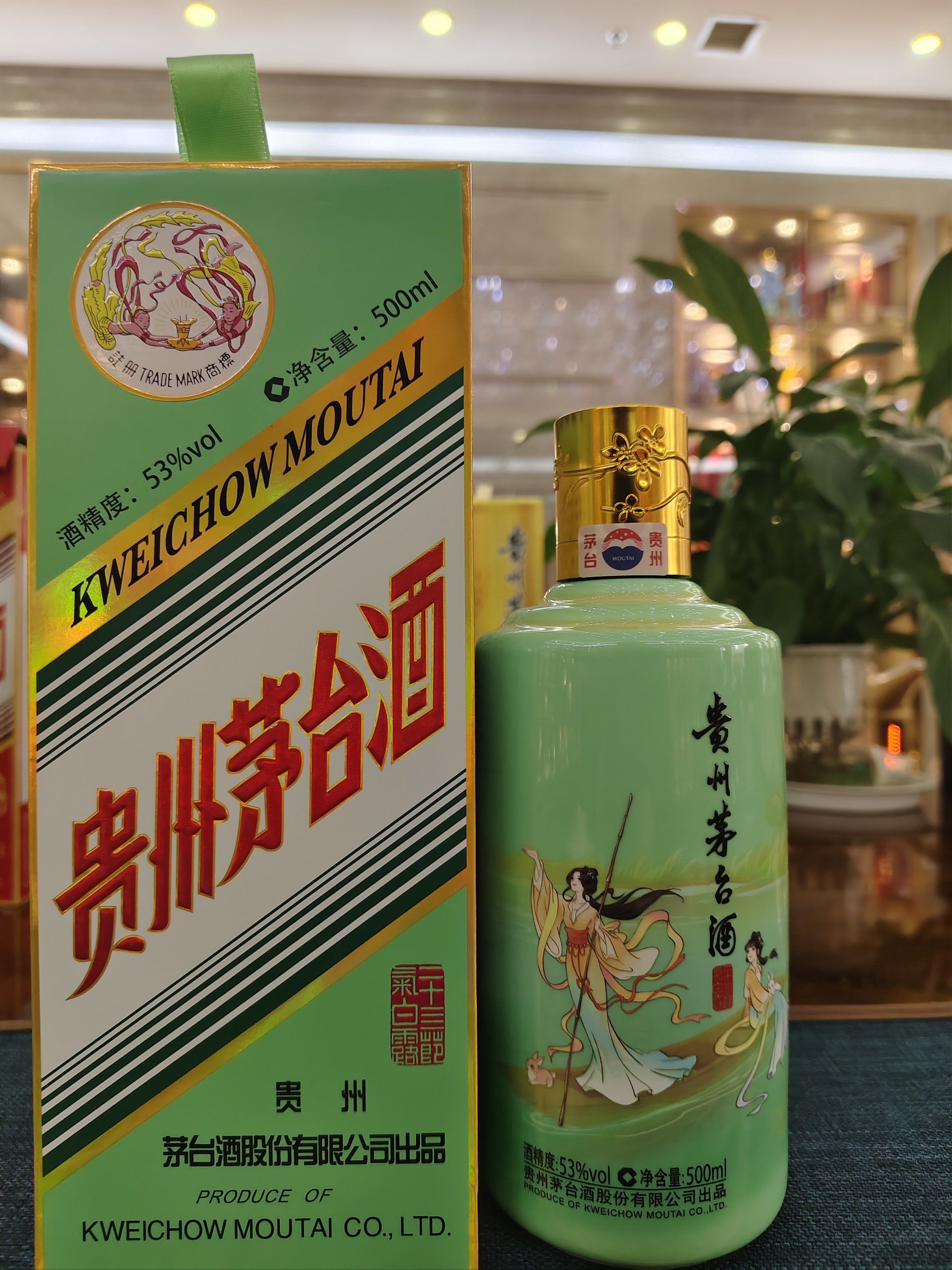贵州茅台酒 二十四节气 白露