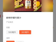 -黎雪珍凉茶(八旗二马路店)
