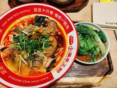 -小满手工粉(北京顺义华联店)