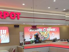 -多嘴超级肉蟹煲(欧亚卖场店)