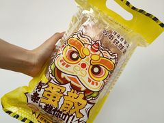 -西酒时光(恒福店)