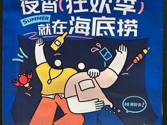 -海底捞火锅(太阳宫凯德mall店)