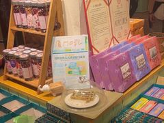 -佟小曼手工茶饼坊(鼓浪屿1店)