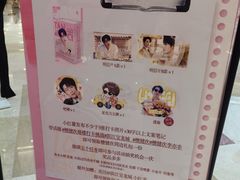 -宝龙城(杭州滨江店)