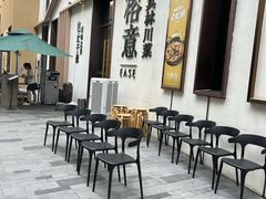 -榕意·川味之美(深业上城店)