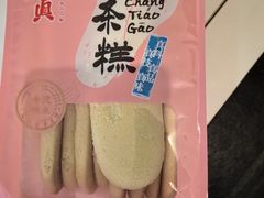 -鼎丰真(四马路店)