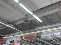 -佳乐家(新华店)