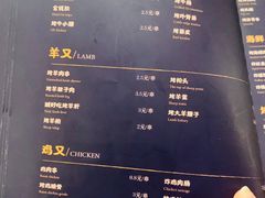 -壹酒贰肉1926·深夜食堂(九纬路店)