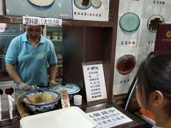 -奶酪魏(牛街总店)