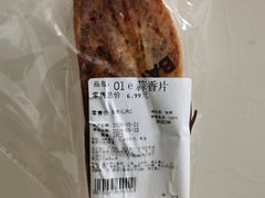 -Olé精品超市(天汇广场店)