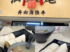 -汕味十足·汕尾特色小吃(海珠店)