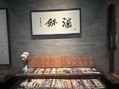 -京兆尹(雍和宫店)