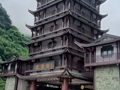 -吃饭皇帝大·土家民族菜(武陵源店)