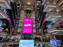 -红星美凯龙北京至尊MALL(东四环中路店)