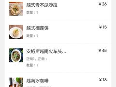 -越美小馆·越南料理(曲江店)