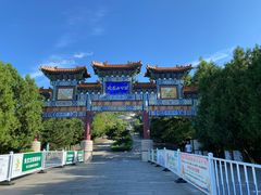 -府君山公园