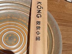 -KŌNG胶东小馆(华熙店)