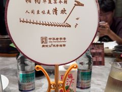 -鑫复盛皇嘉海鲜酒店