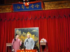 -哈哈曲艺社(西门闲亭店)