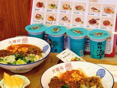 -大嘻咹biangbiang面(历史博物馆店)