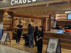 -CHAGEE霸王茶姬(上海浦东机场店)