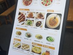 菜单-江渔儿酸菜鱼(东二环泰禾店)