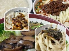 -西月城谭豆花(春熙路店)